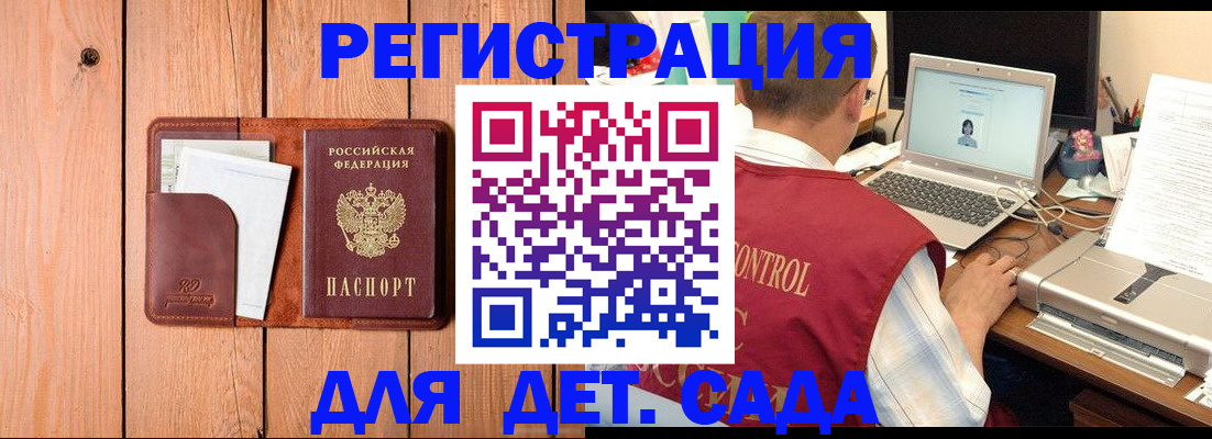 пропишу в квартире в Владикавказе