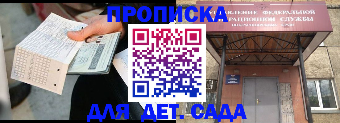 временная регистрация адрес в Владикавказе